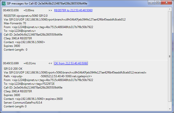 SIP messages trace